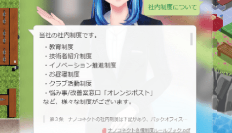 みえるーむ